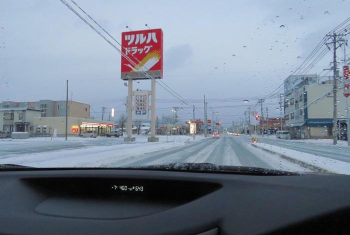 webnews今朝の北見/とん田通り、南大通り交差点