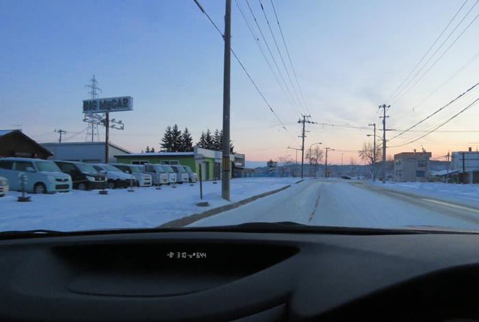 webnews今朝の北見/末広町の南岸通り
