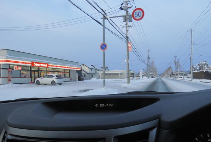 webnews�����̖k���^���L���̃Z�C�R�[�}�[�g�O