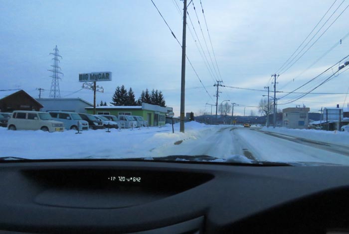 webnews今朝の北見/末広町の南岸通り