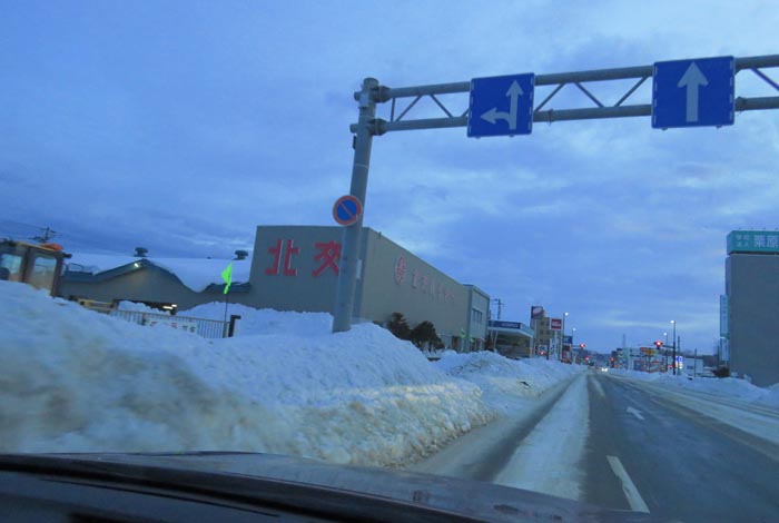 webnews�����̖k���^�k���n�C���[�O