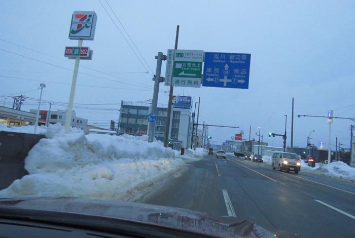 webnews�����̖k���^����39���̐��R�����Ƃ�c�ʂ�����_