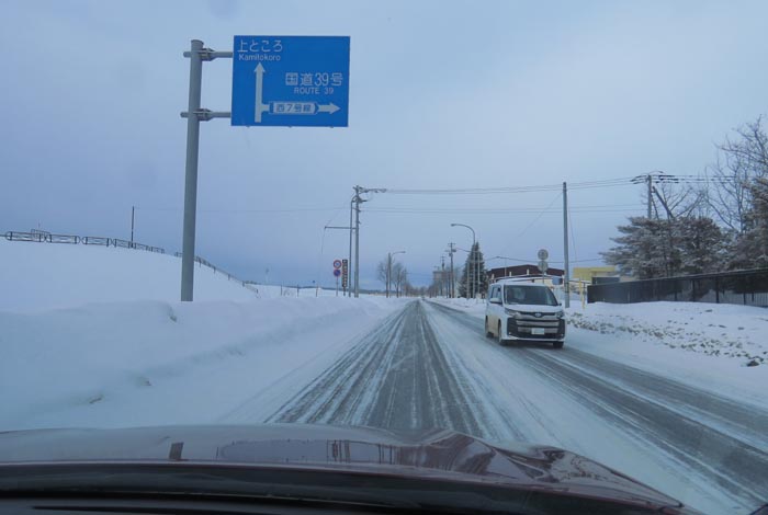 webnews�����̖k���^��Ջ���n���Ă������̉͐�~