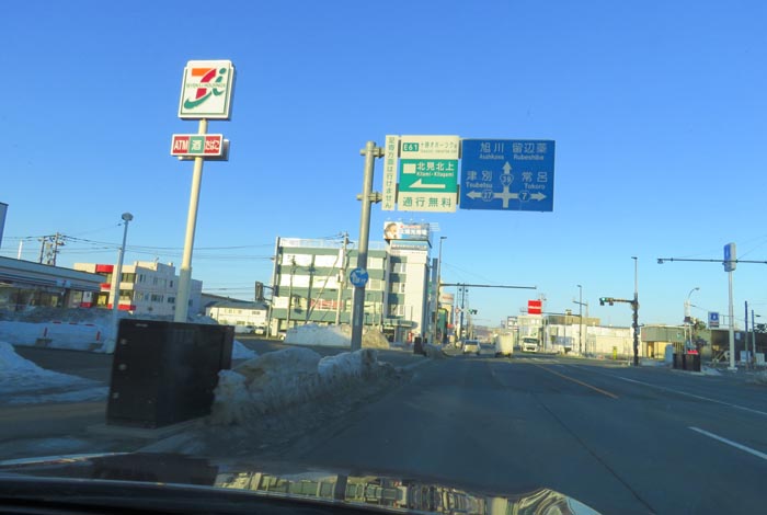 webnews�����̖k���^����39���̐��R�����Ƃ�c�ʂ�����_