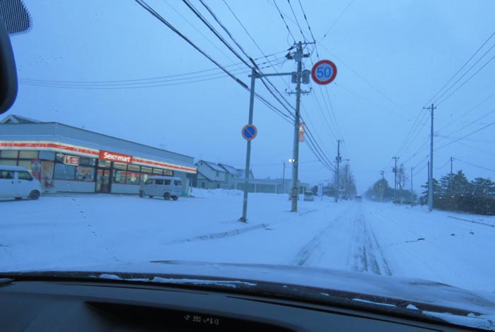 webnews�����̖k���^���L���̃Z�C�R�[�}�[�g�O