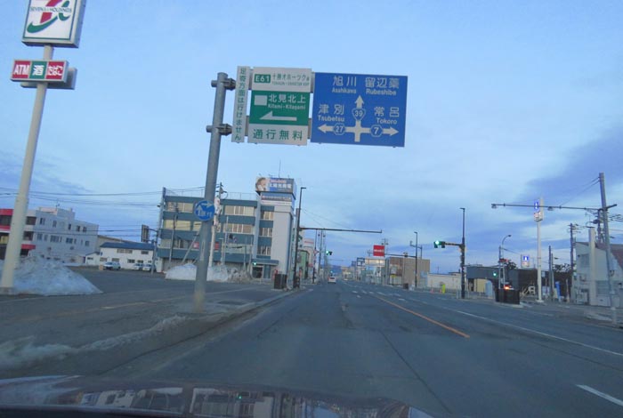 webnews�����̖k���^����39���̐��R�����Ƃ�c�ʂ�����_