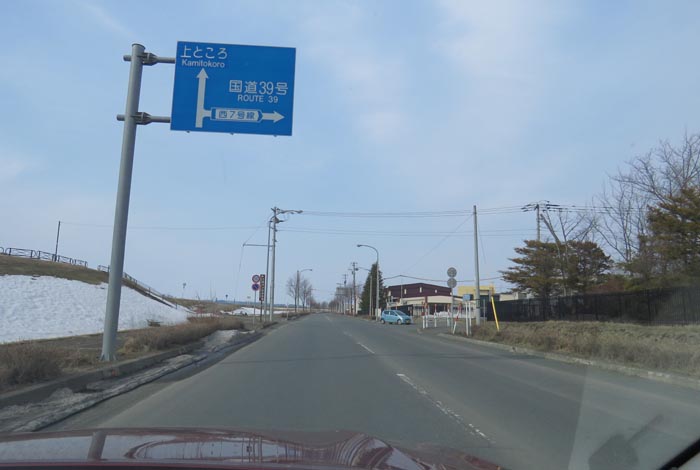 webnews�����̖k���^���̎q�_��