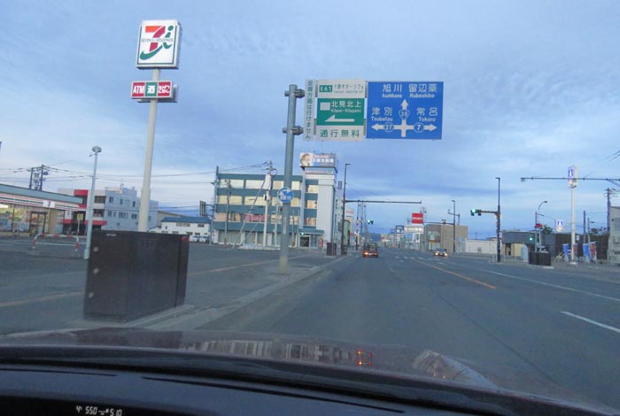 webnews�����̖k���^����39���̐��R�����Ƃ�c�ʂ�����_