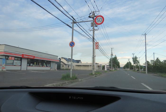 webnews�����̖k���^���L���̃Z�C�R�[�}�[�g�O